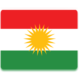KU